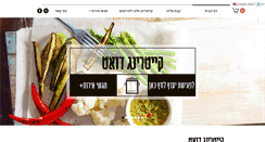 Desktop Screenshot of duet-catering.com